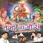 Tejo Nagouri - Lakshman Singh Rawat Song Download