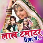 Lal Tamatar Thaila Me - Lakshman Singh Rawat Song Download